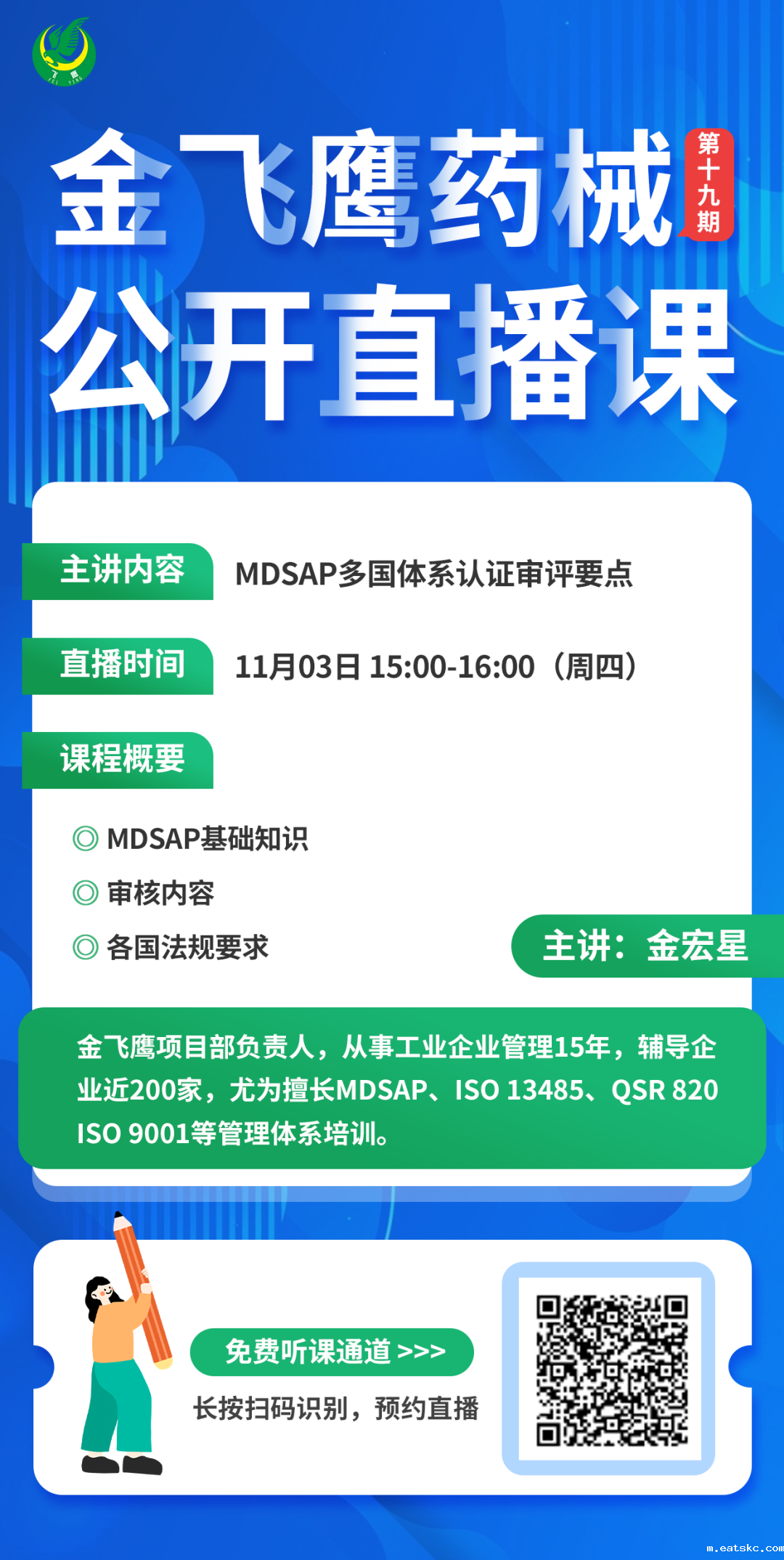 微信图片_20240307135537 微信图片_20240307135537