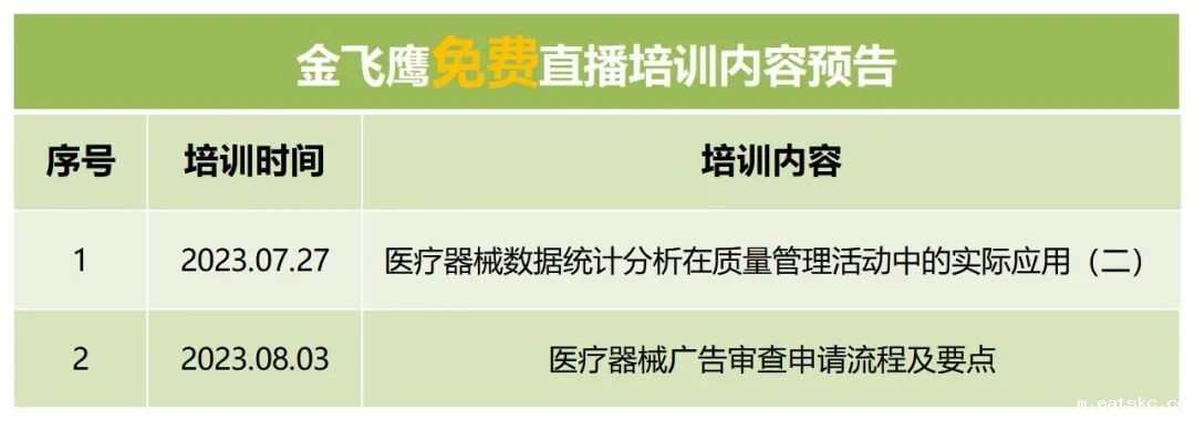 微信图片_20240301160512 微信图片_20240301160512