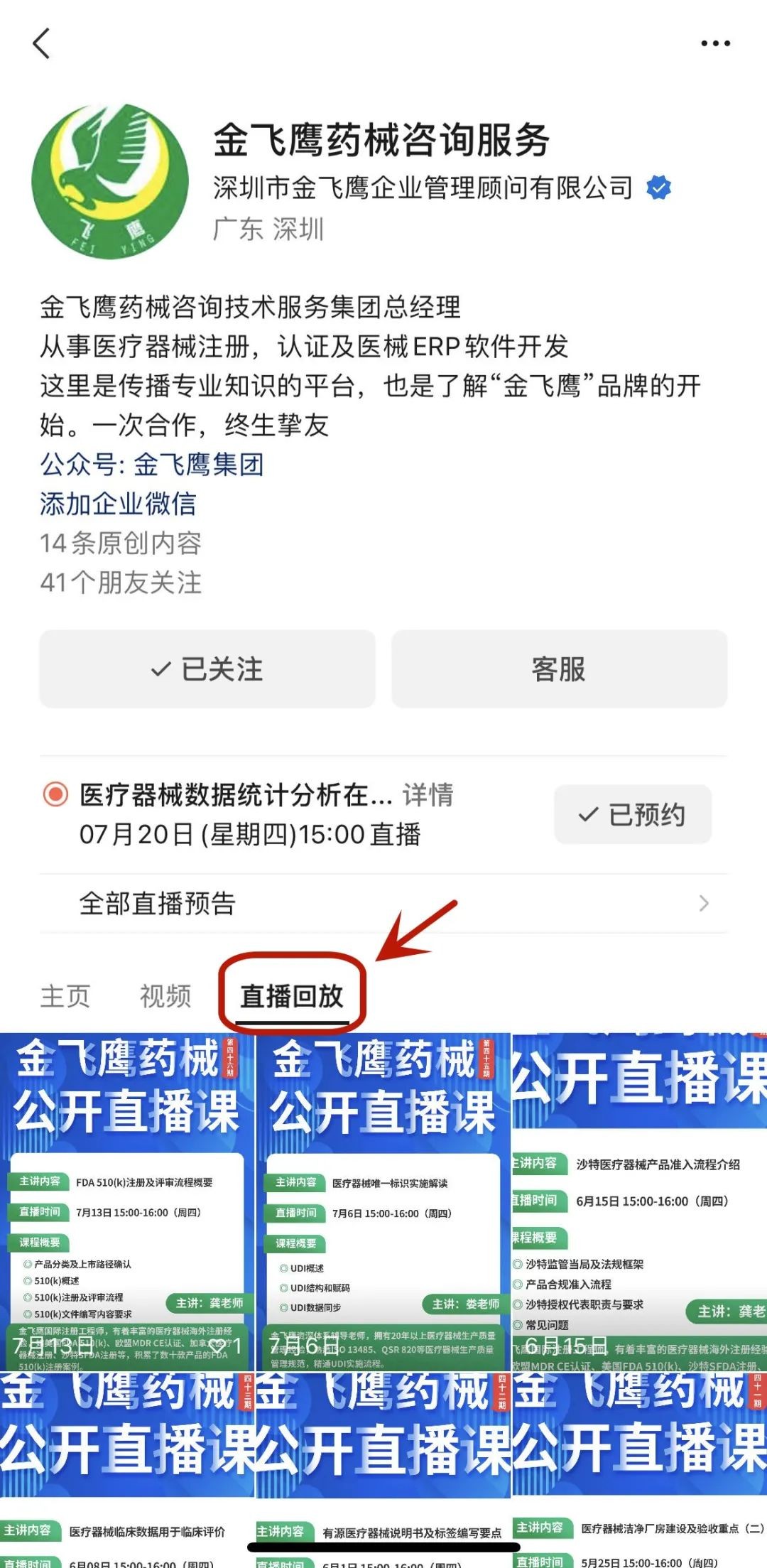 微信图片_20240301160508 微信图片_20240301160508