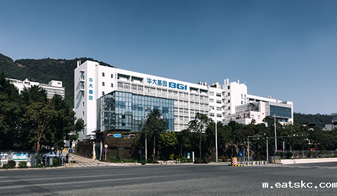 深圳华大基因研究院